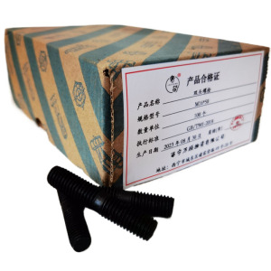 奢萌 双头螺栓 个