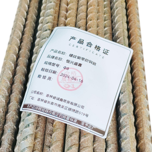 恒兴盛嘉 螺纹钢带肋钢筋 kg