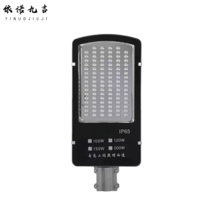 依诺九吉 LED路灯道路户外灯防水路灯灯头 多款式 个