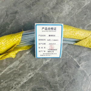 联岚镀锌铁丝千克