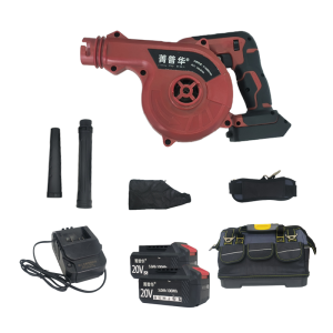 菁普华锂电吹风机充电式无刷鼓风机套