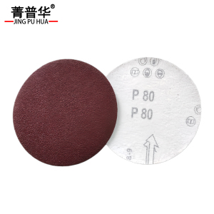 菁普华 打磨砂纸片 片