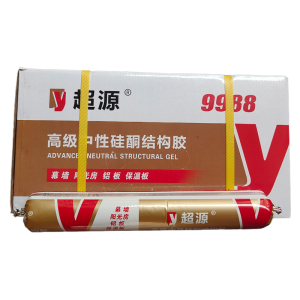 超源 结构胶 中性硅硐结构胶 幕墙装配、粘结力强、固化速度快、耐候性好、抗震抗剪、防水防潮、20支/箱