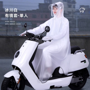 BR 单人一体式电动车雨衣电瓶车成人女款 件