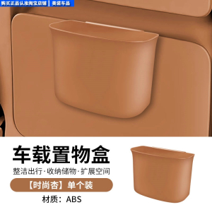 chanyoung 车载雨伞收纳桶垃圾汽车内用置物兜 个