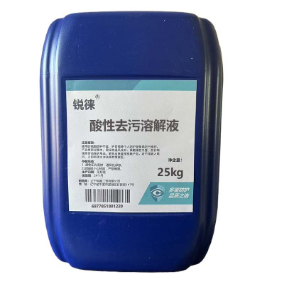 锐徕 酸性去污溶解液 25kg/桶 桶