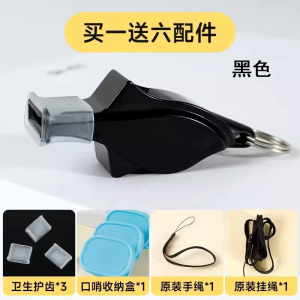 铁迅体育裁判海豚哨 I133 个