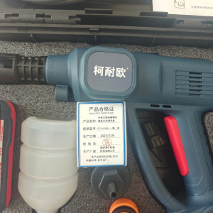 柯耐欧充电式锂电便携式高压水枪清洗机