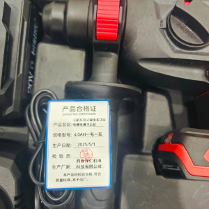 柯耐欧无刷充电式锂电多功能电锤电镐冲击钻套