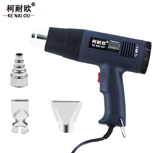 柯耐欧 工业级无极调温数显热风枪贴膜枪 2000W 把