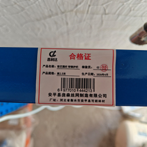 昌利达 铁艺围栏 锌钢护栏 米