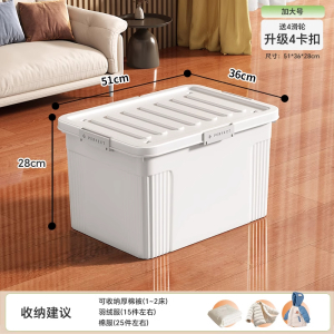 甘柔美 特厚超大家用密封塑料收纳箱280L 个