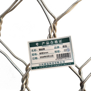 璐盐 钢丝网 ㎡