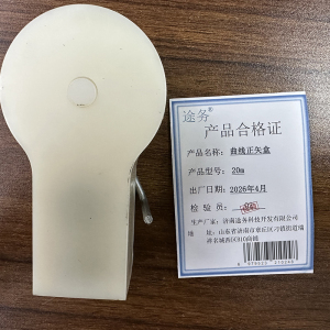 途务 曲线正矢盒 个