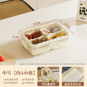 莱柏顿香料收纳盒家用佐料调味盒八角桂皮花椒大料调料盒厨房调料储物罐