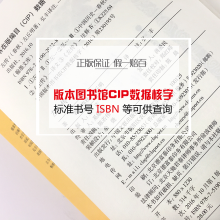 [M]左传-9787519020828