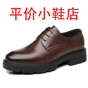 迪罗尼卡男士内增高皮鞋10cm好皮厚底商务正装增高鞋8cm结婚新郎休闲男鞋
