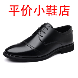 迪罗尼卡46码皮鞋男鞋内增高夏季透气男鞋商务正装软皮软底镂空洞洞皮凉鞋