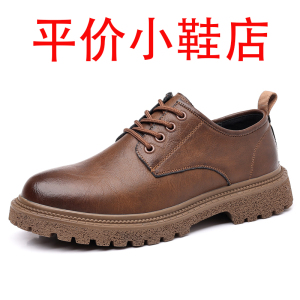 迪罗尼卡新款皮鞋男款春季英伦风工装鞋马丁靴正装休闲大头厚底男士皮鞋