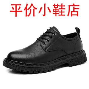 迪罗尼卡新款皮鞋男款春季英伦风工装鞋马丁靴正装休闲大头厚底男士皮鞋
