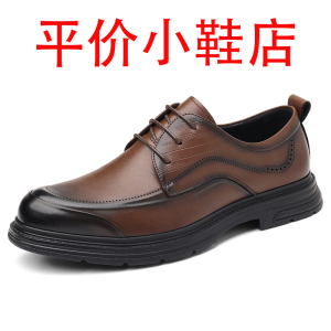 迪罗尼卡男鞋夏季透气商务大码正装皮鞋男士休闲软皮镂空打孔洞洞皮凉鞋
