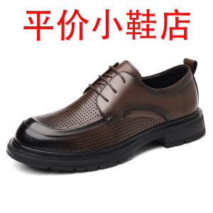 迪罗尼卡男士大码商务正装皮鞋夏季透气正式办公皮鞋英伦风伴郎新郎结婚鞋