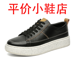 迪罗尼卡厚底增高小白鞋男2025夏季新款白色板鞋透气高级感百搭运动休闲鞋