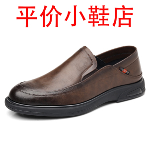 迪罗尼卡男士皮鞋软皮耐磨防滑中年爸爸鞋子轻便软底商务休闲鞋男款一脚蹬