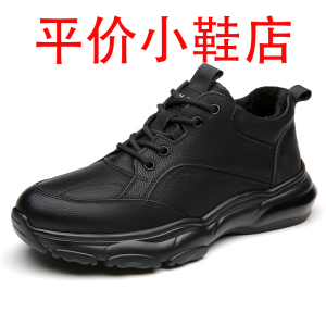 迪罗尼卡男鞋软皮运动休闲鞋男时尚百搭潮鞋加绒棉皮鞋男软底老爹鞋