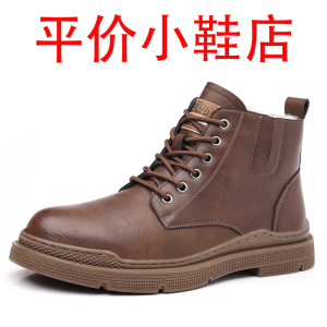 迪罗尼卡棉鞋男士好皮中高帮马丁靴冬季加绒加厚保暖工装皮鞋雪地靴