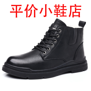 迪罗尼卡棉鞋男士好皮中高帮马丁靴冬季加绒加厚保暖工装皮鞋雪地靴