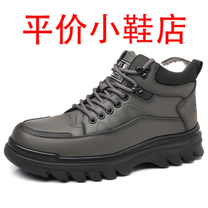 迪罗尼卡冬季高帮加绒毛棉鞋男好皮软底休闲棉皮鞋男爸爸鞋雪地靴