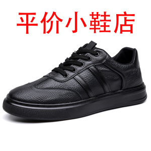 迪罗尼卡46码大码男鞋休闲板鞋头层牛皮抗菌防臭轻便透气软面软底小白鞋