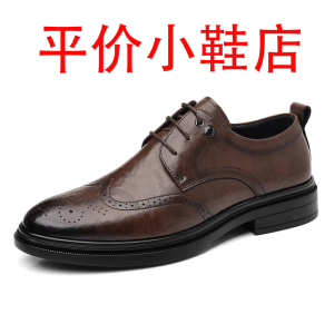 迪罗尼卡皮鞋男款冬季透气新款休闲皮鞋软皮商务正装布洛克潮鞋子男