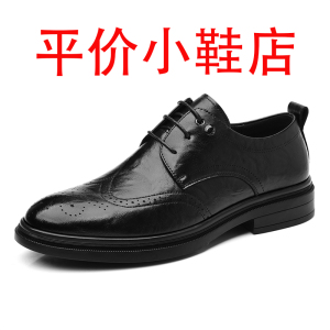迪罗尼卡皮鞋男款冬季透气新款休闲皮鞋软皮商务正装布洛克潮鞋子男