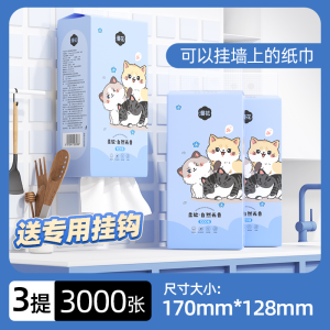 漫花大提悬挂式抽纸整箱批发纸巾家用实惠装餐巾纸厕所纸卫生纸抽