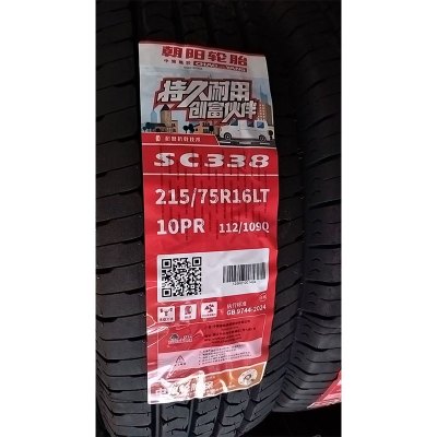 朝阳雪地胎 215/75R16LT 条