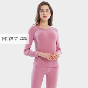 花花公子保暖内衣女套装德绒发热打底衫美肤紧身秋衣秋裤套装冬季