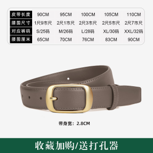 啄木鸟皮带女士2025新款真皮休闲百搭针扣牛皮配牛仔裤腰带高级感