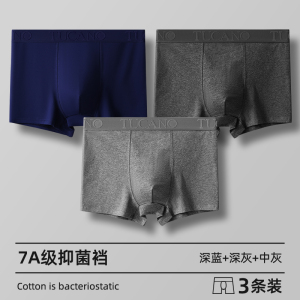 啄木鸟商务2025新款男士内裤四角纯棉抗菌透气男生平角青年短裤衩