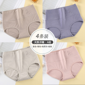 啄木鸟内裤女士纯棉新款中高腰2025新款抗菌女生女款妈妈三角裤全棉短裤