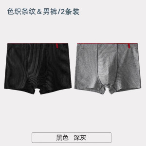 啄木鸟男士内裤四角纯棉抗菌宽松舒适夏季透气加大无痕2025新款平角裤头