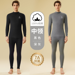 7A抗菌啄木鸟秋衣秋裤套装纯棉薄款保暖内衣2024冬全棉毛线衫打底