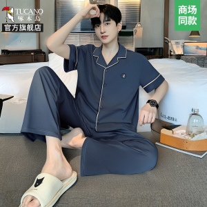 啄木鸟2025新款简约翻领睡衣男夏季高级感透气短袖长裤居家服套装
