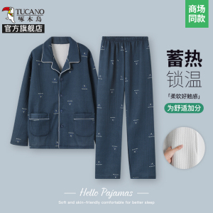 啄木鸟2024冬季保暖空气棉夹层夹棉睡衣男加厚中老年家居服套装女
