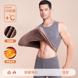 啄木鸟7A抗菌羊羔绒男士保暖背心男款冬季加绒加厚保暖打底衫上衣