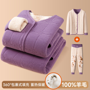羊毛蚕丝女士保暖睡衣套装加绒加厚家居服秋衣秋裤绒中老年内衣