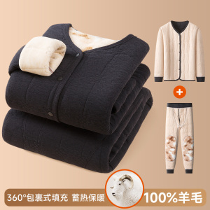 羊毛蚕丝女士保暖睡衣套装加绒加厚家居服秋衣秋裤绒中老年内衣