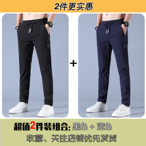 啄木鸟2025新款冰丝休闲裤男夏季薄款速干运动裤男士弹力直筒裤子