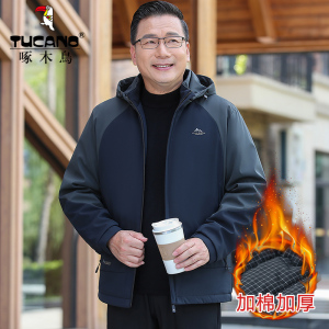 啄木鸟爸爸外套春秋款中年男士夹克衫中老年人男春秋装薄款上衣服